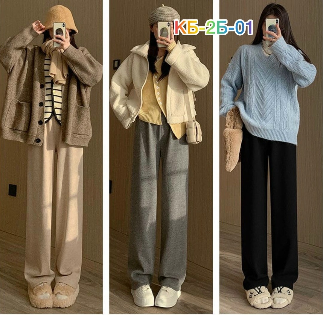 широкие брюки,теплые брюки широкие,широкие женские брюки,брюки с широкими штанинами,трикотажные брюки