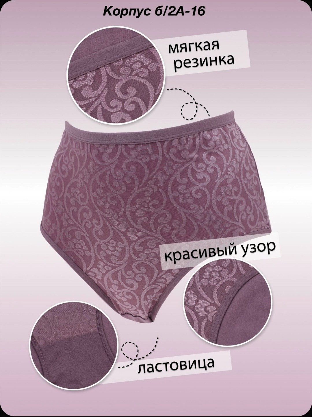 комплект трусов женские,нижнее белье женское трусы,женское нижнее белье пакетом,женские трусы больших размеров,комплект трусов