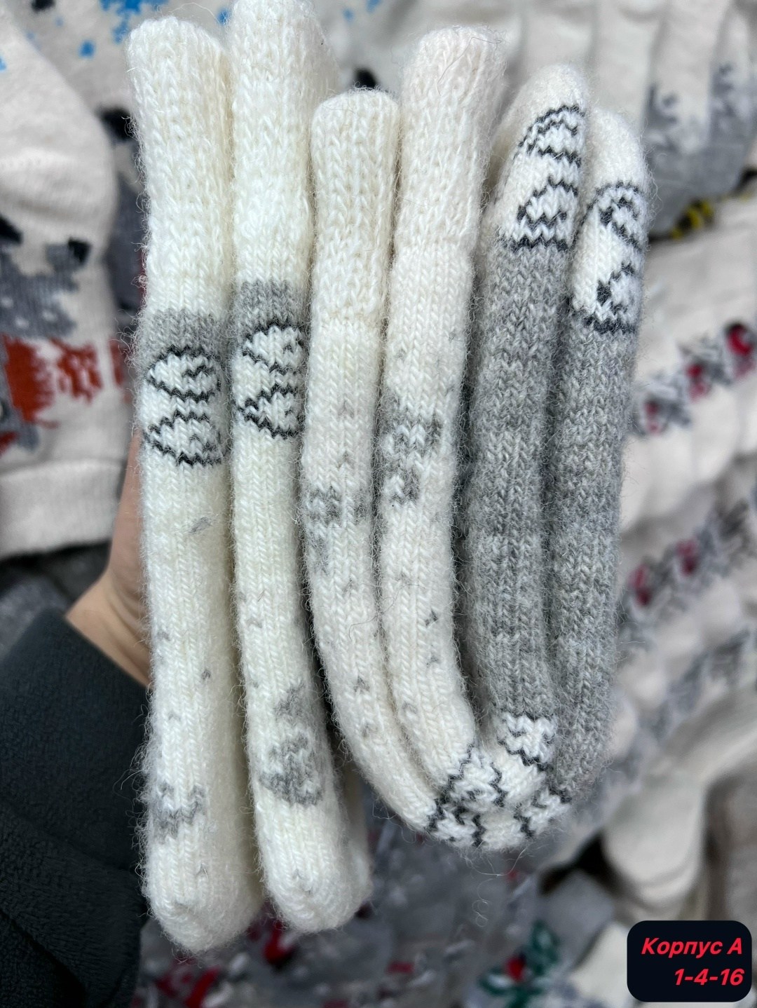 носки шерстяные женские,носки шерстяные,носки женские,носки зимние шерстяные,носки со снегирями