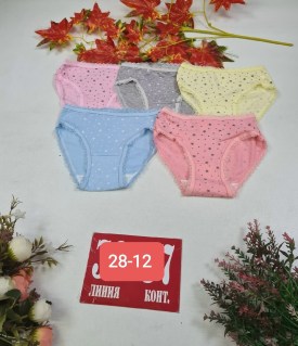 Нижнее белье