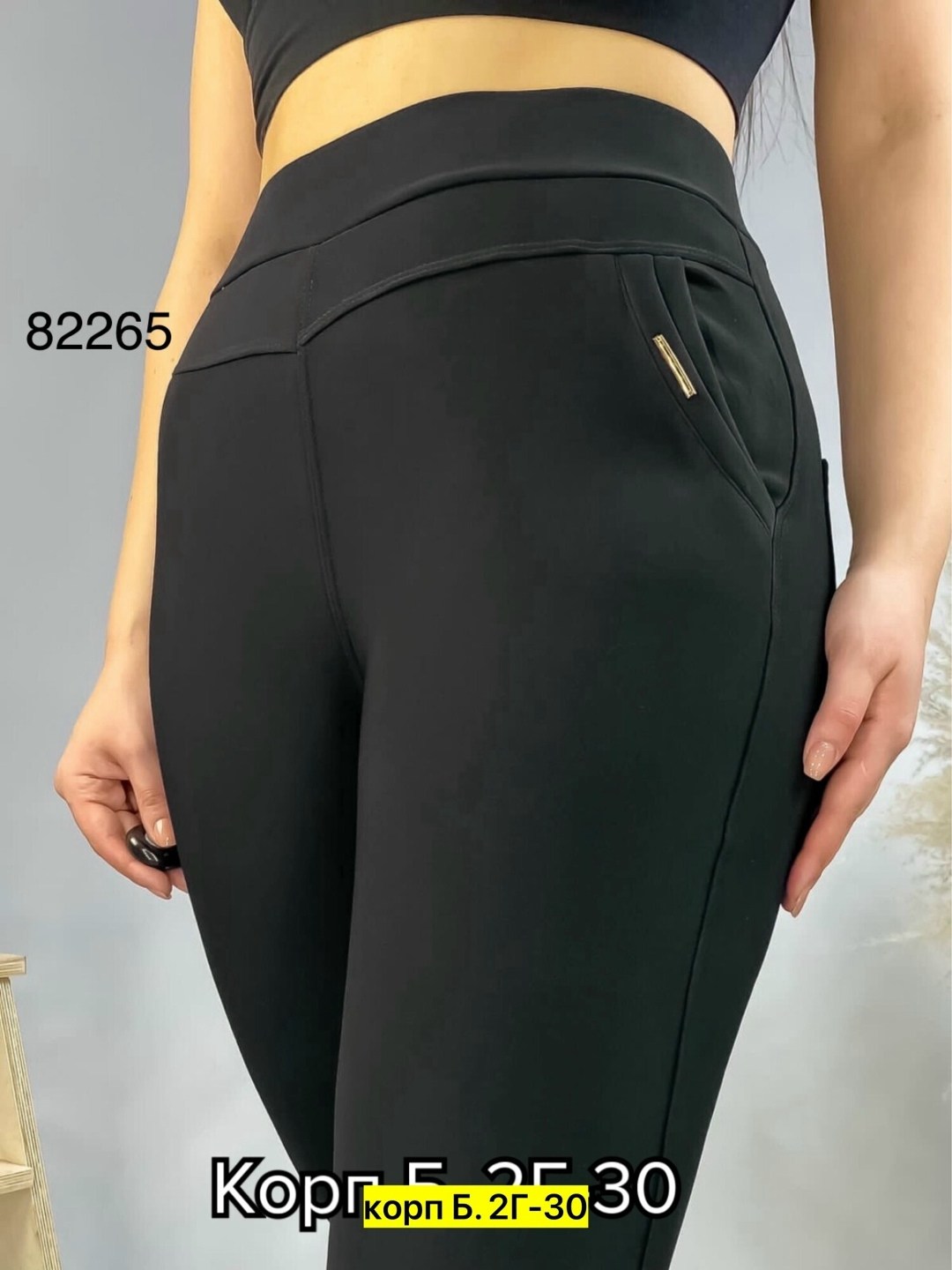 женские брюки,брюки-легинсы женские зауженные,брюки бриджи,женские брюки большие размеры,женские брюки больших размеров