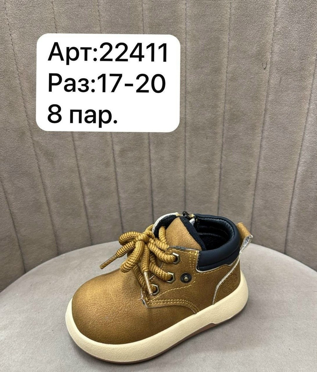 детские кроссовки,детская ,,кроссовка детская,кроссовки для мальчика