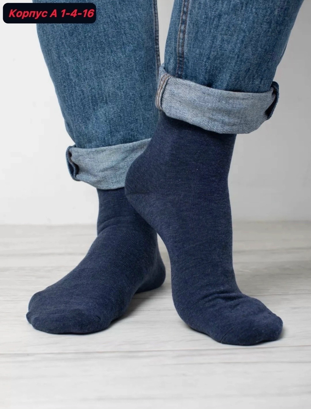 носки мужские,комплект носки мужские,носки мужские в коробке,носки мужские набор,носки набор