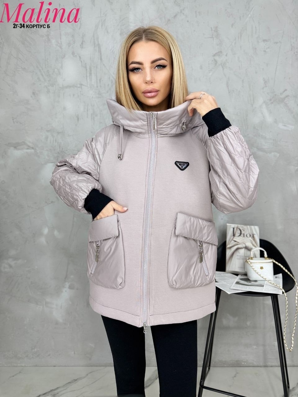 куртка женская,женская куртка демисезонная,куртка,демисезонная куртка,стильная куртка