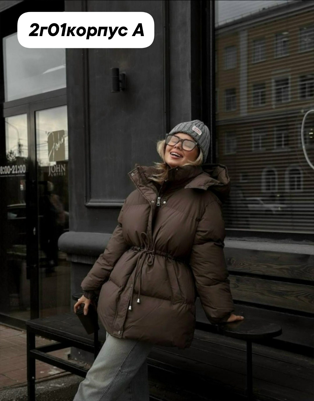 объемный пуховик,куртка женская,пуховик женский,пуховик,женская куртка зимняя