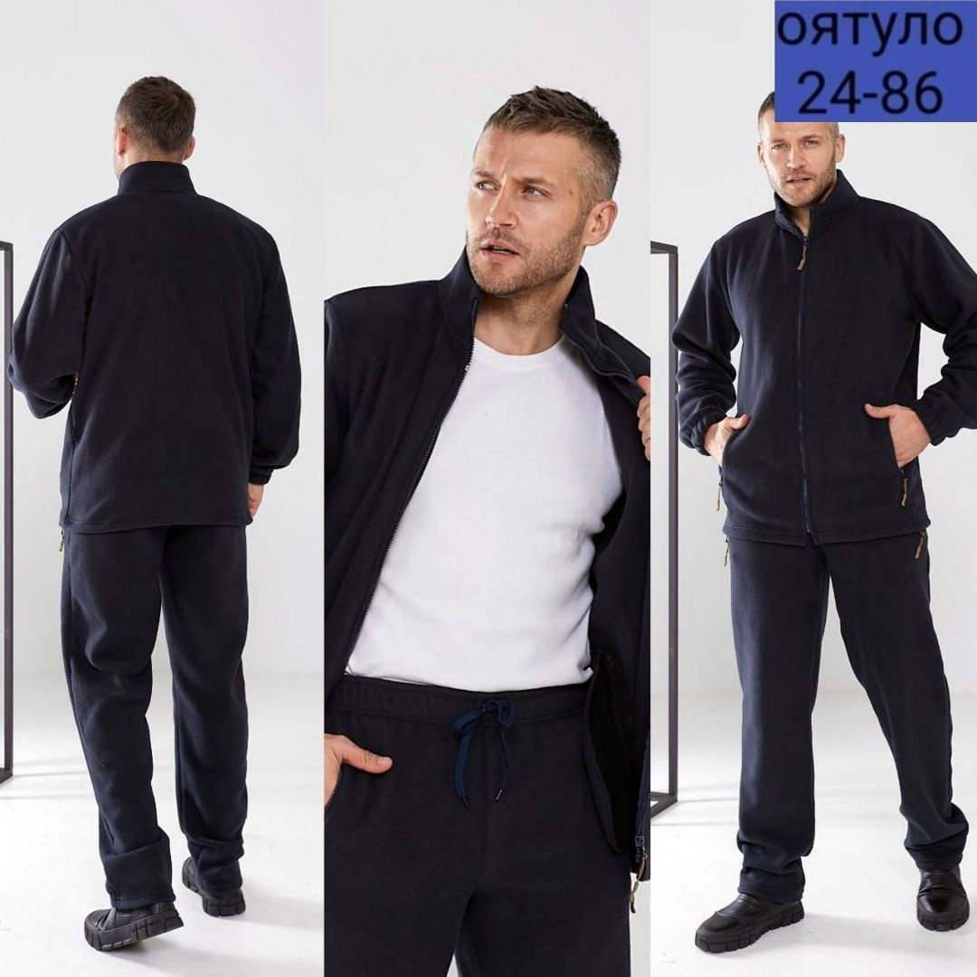 флисовый костюм мужской,мужской спортивный костюм на флисе,спортивный костюм мужской с начесом,спортивная одежда,спортивный костюм мужской теплый с начесом на