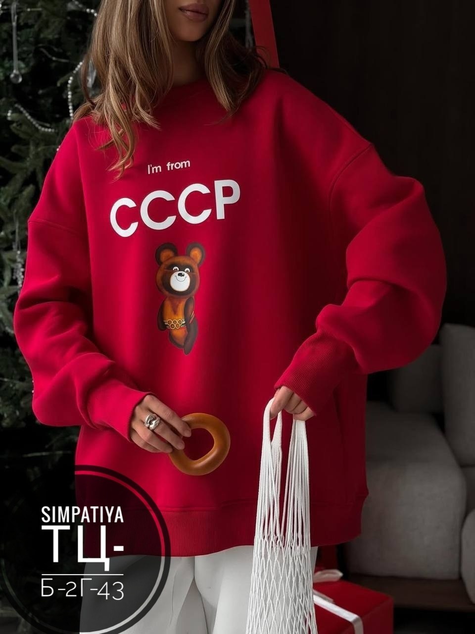 свитшот женский,женская кофта,женский костюм,костюм спортивный,костюм на флисе