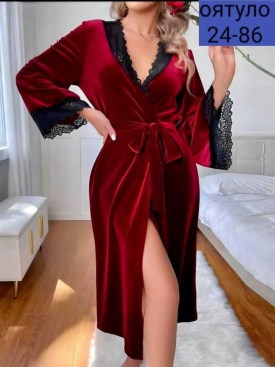 Домашняя одежда