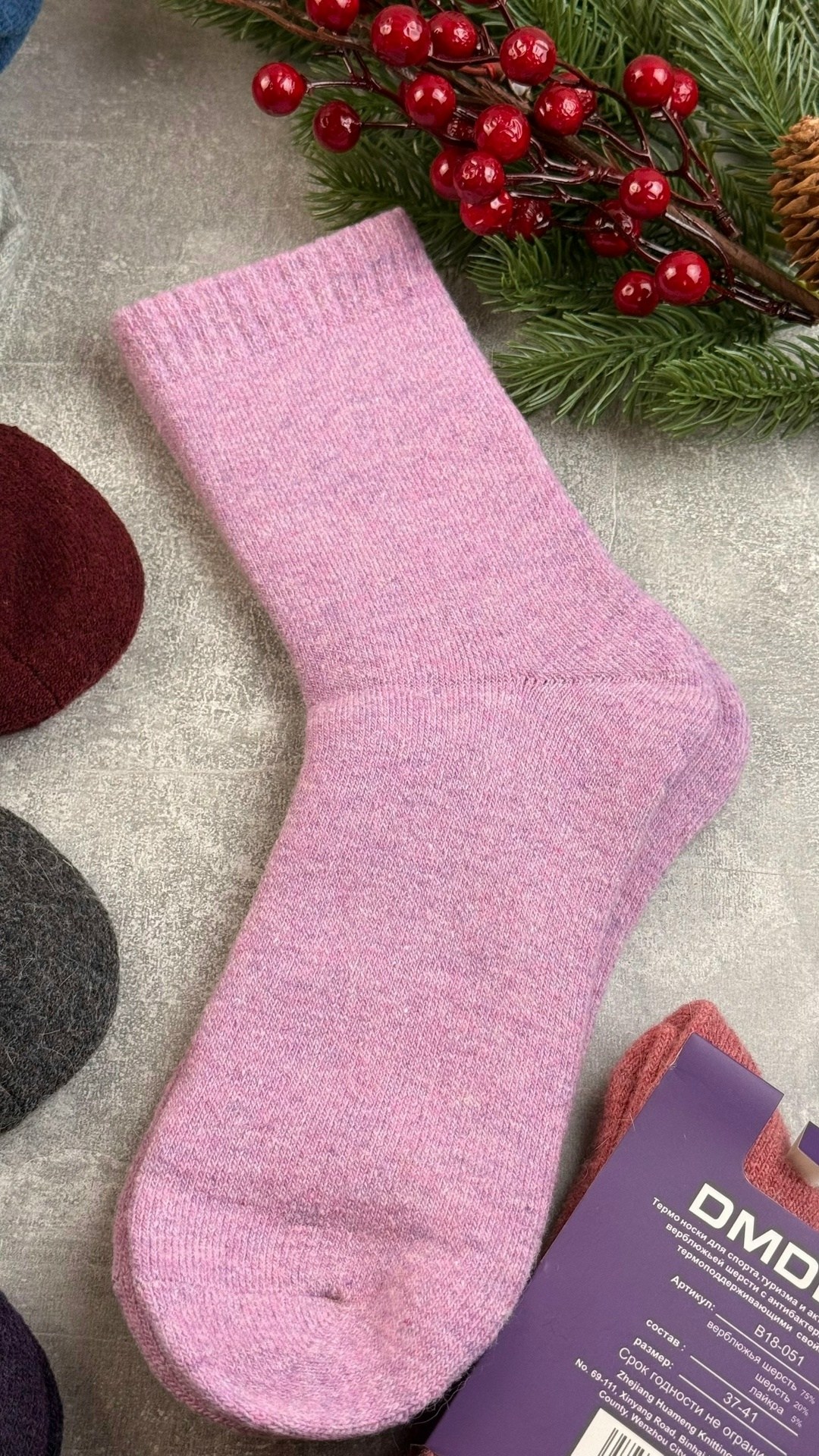 носки женские теплые,носки женские шерстяные,носки шерстяные,женские носки,носки теплые зимние