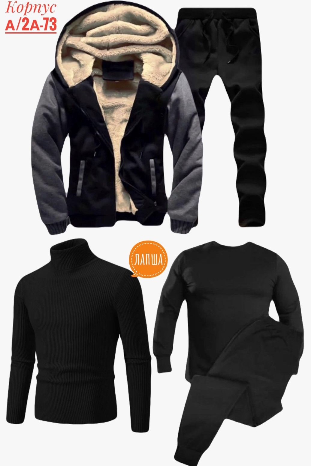 спортивные костюмы мужские бентли,спортивный костюм для мужчин,мужской зимний костюм,спортивный костюм мужской теплый,спортивные костюмы утепленные