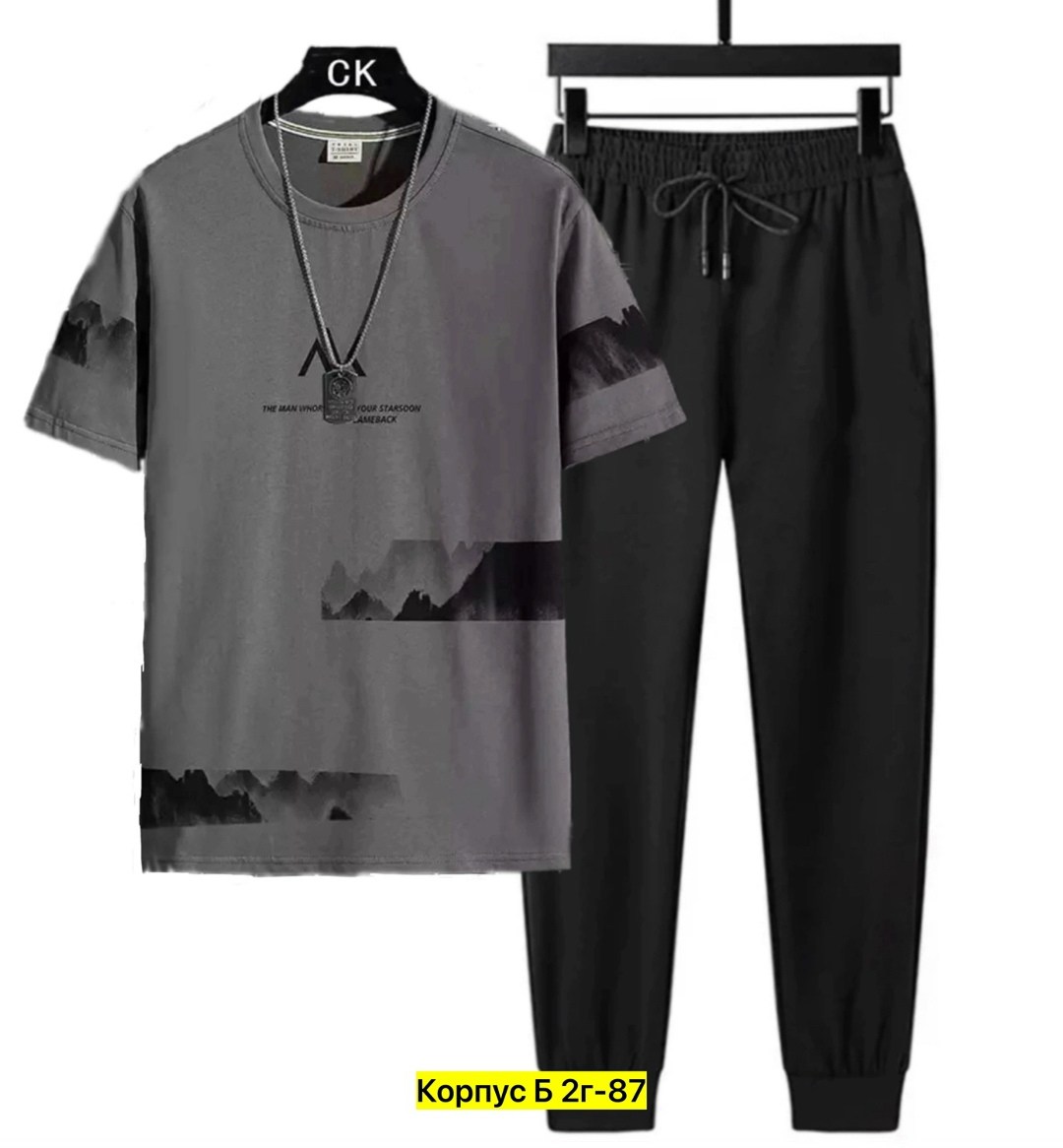 костюм спортивный мужской,костюм мужской,костюм двойка мужской,костюмы мужские молодежные,