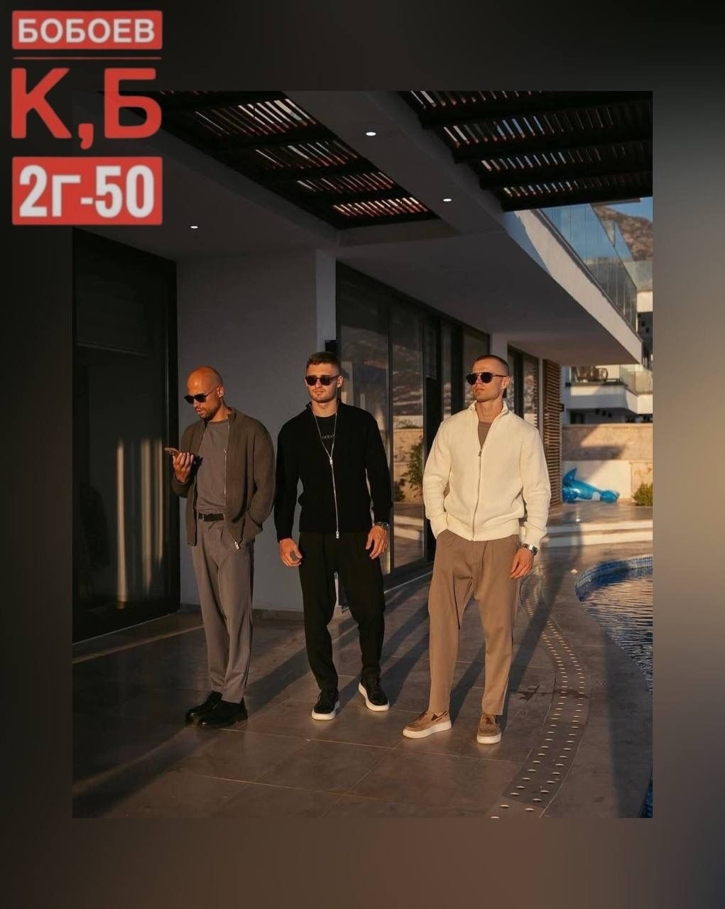 джемпер кардиган,джемпер на молнии,кардиган мужские,кардиган на молнии мужской,мужская кофта