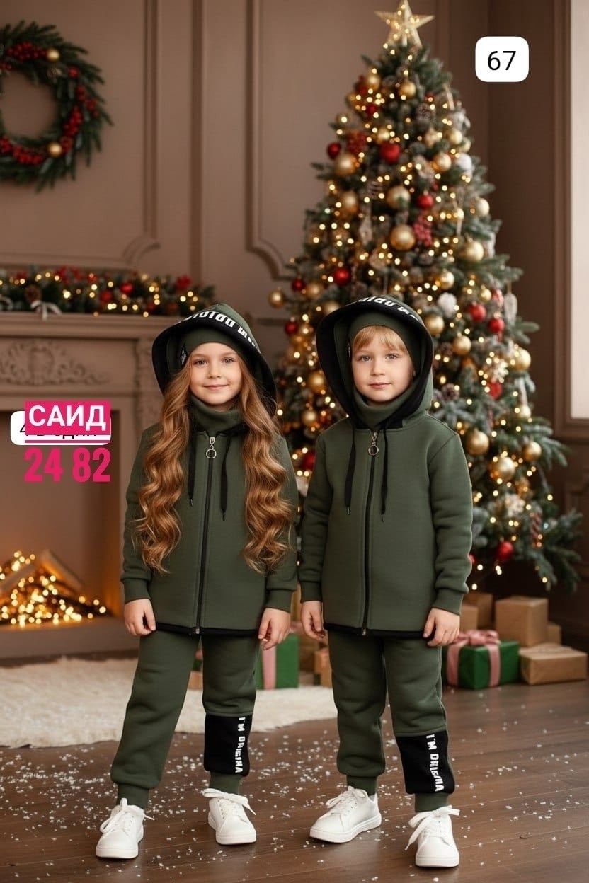 cпортивный костюм теплый с начесом,костюм спортивный для мальчика,костюм теплый для мальчика,костюм на флисе,спортивный костюм детский теплый с начесом