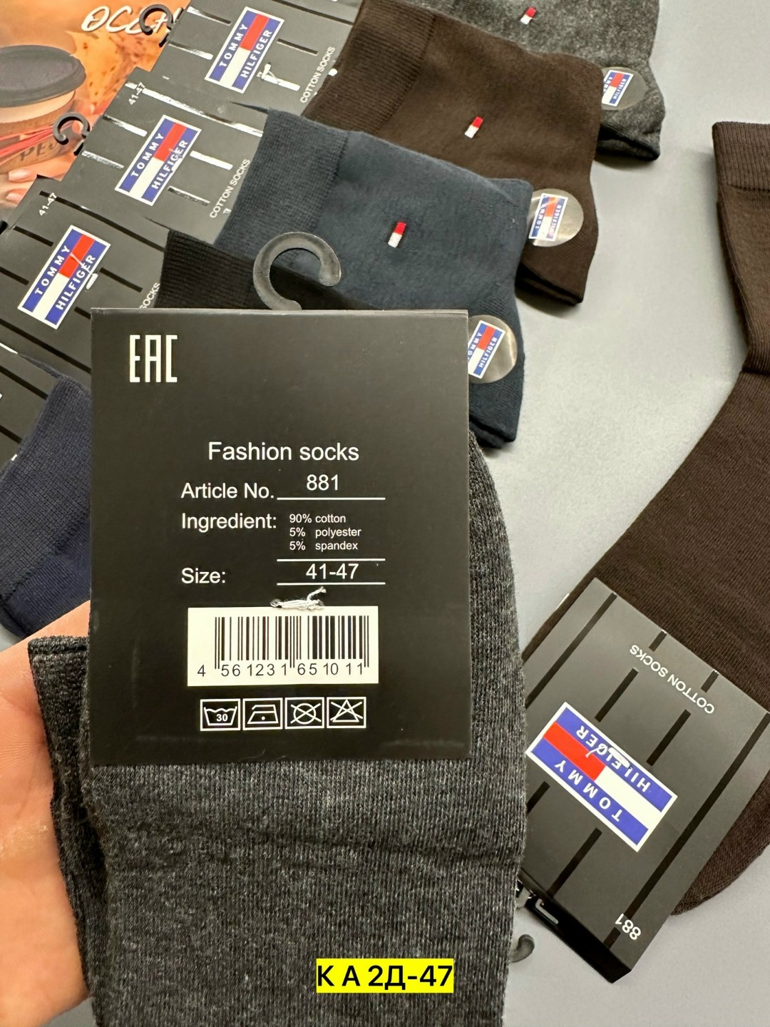 носки мужские,носки мужские классические,комплект носки мужские,носки мужские 10 пар,носки мужские набор