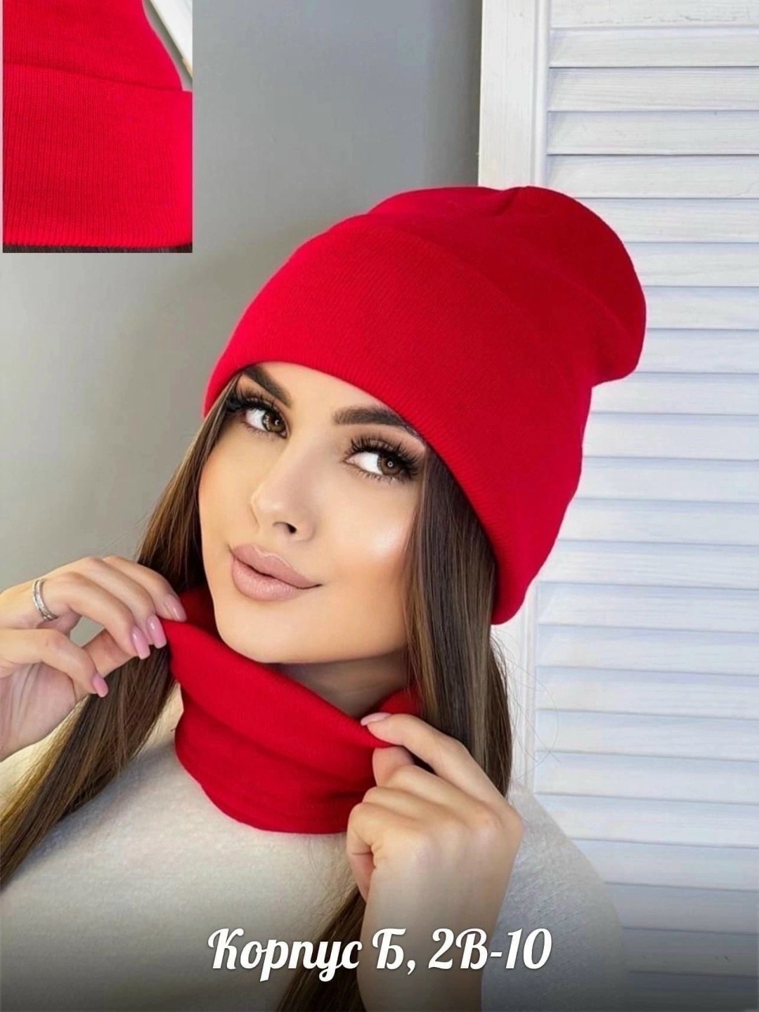 шапка снуд,шапка женская бини,комплект шапка снуд бини зимняя beauty dream,женская шапка,шапка+снуд черный