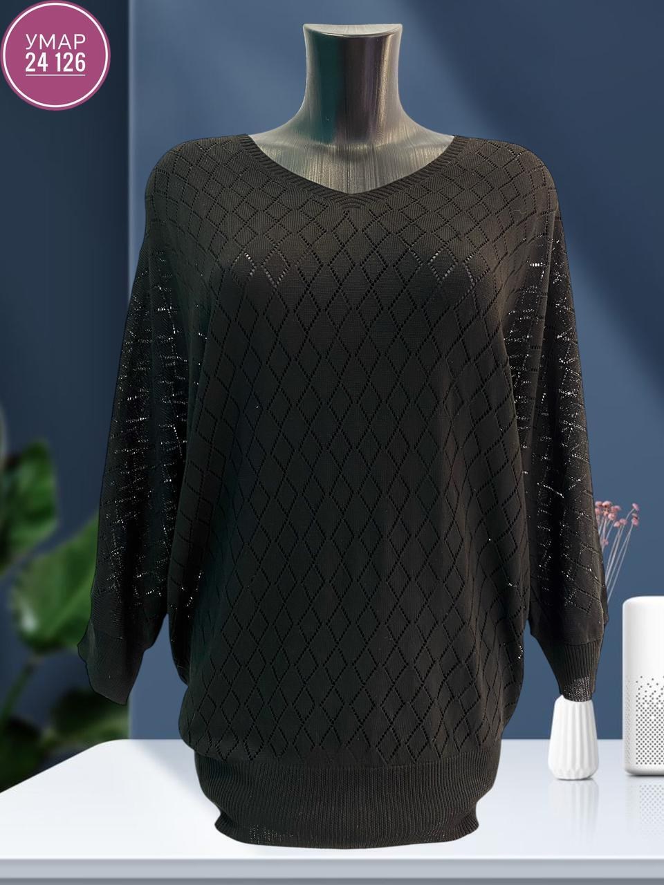 женская кофта,вязаная кофта,ажурный джемпер,кофта свитер,джемпер вязаный женский