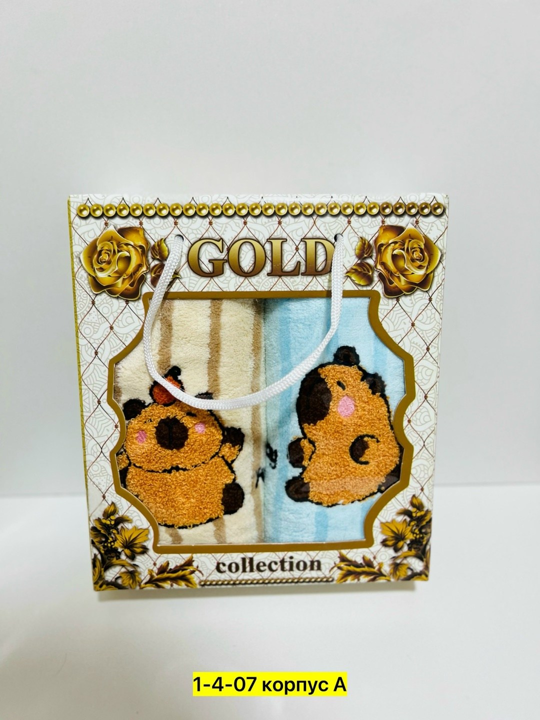 подарочные наборы полотенец,набор полотенец gold,набор полотенец,полотенца подарочная,набор подарочные