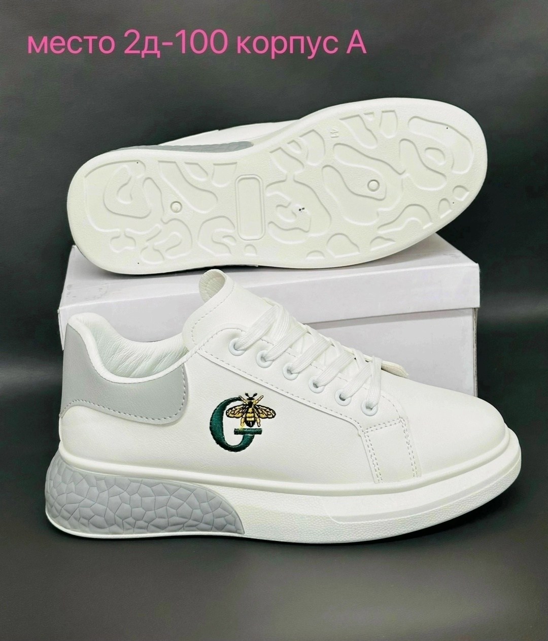 кроссовки женскиe,,женская ,кеды дизайнерские женские, спортивная