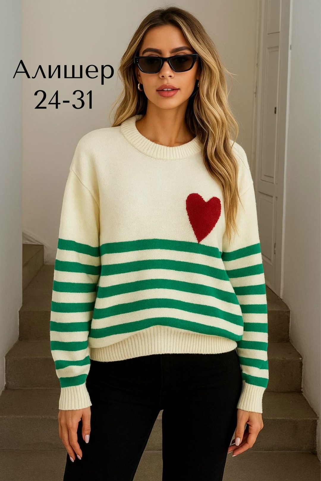 кофта женская,джемпер женский,стильная кофта,джемпер женский кофта,свитер женский