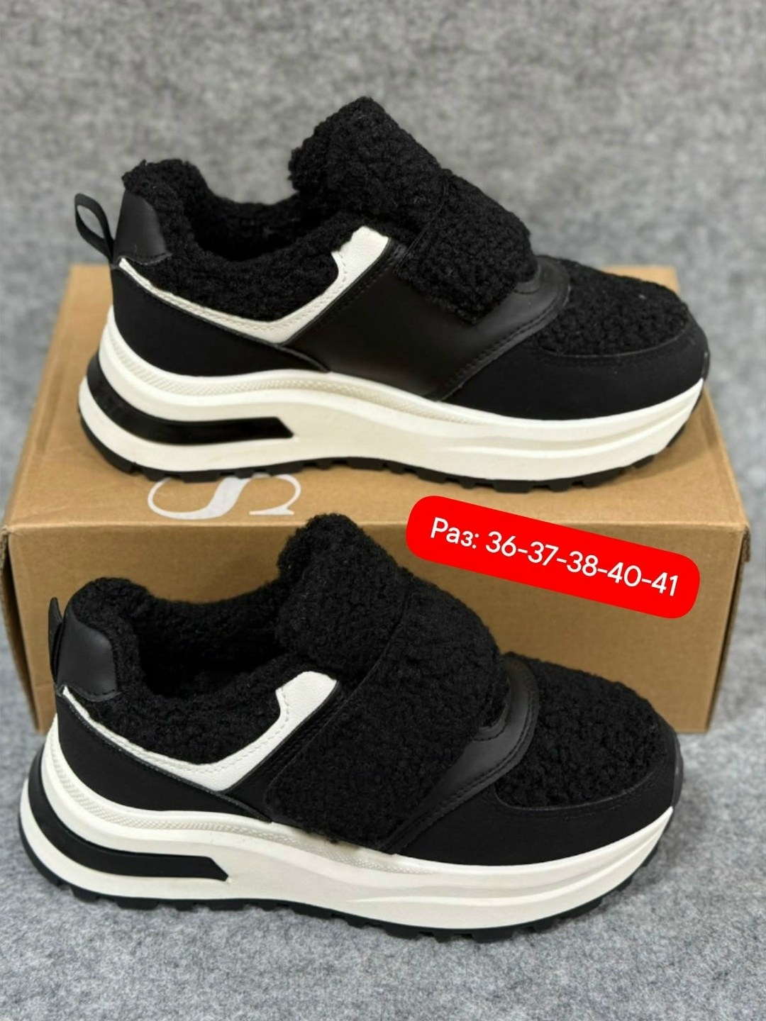 кроссовки зимние женские,кроссовки зимние женские с мехом,кроссовки женские,кроссовки зимние женские 41 размер,кроссовки на платформе зимние с мехом