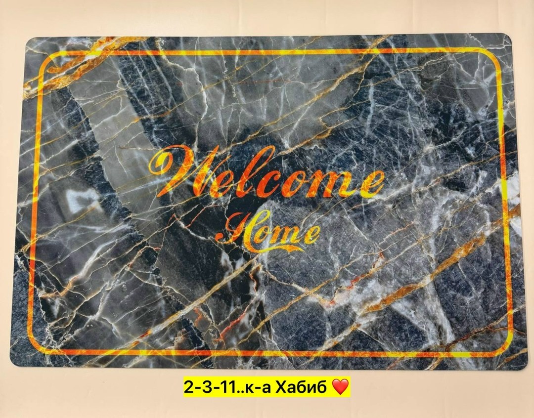 коврики придверные,придверной коврик,joyarty коврик придверный,коврик,коврик для ванной мрамор