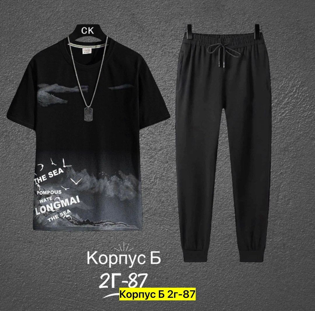 костюм спортивный мужской,костюм двойка мужской,костюмы мужские молодежные,костюм мужчины,мужская мода