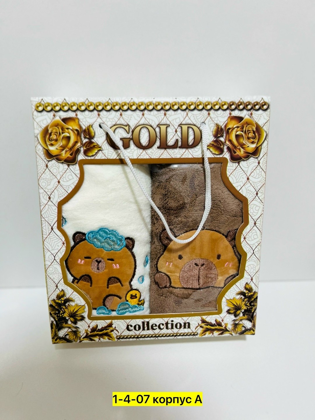 подарочные наборы полотенец,набор полотенец gold,набор полотенец,полотенца подарочная,набор подарочные