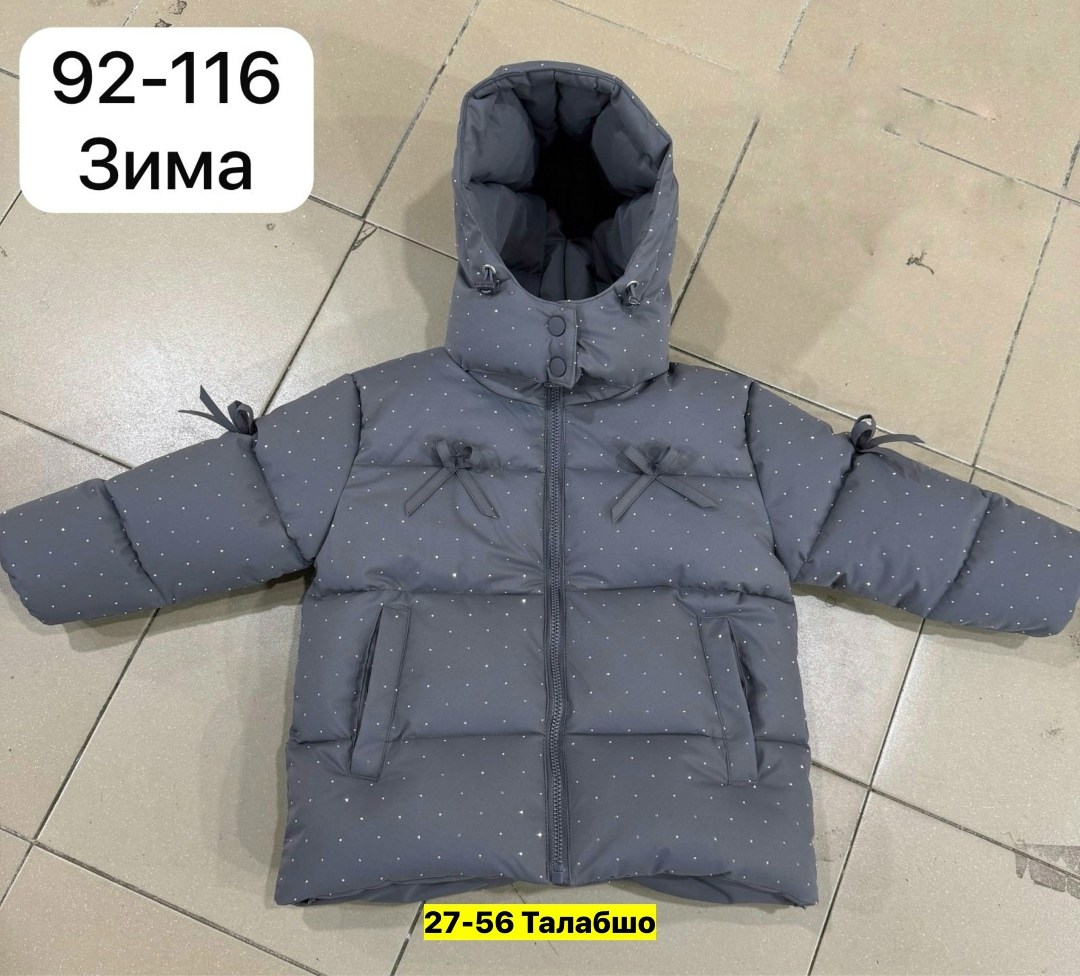 куртка зима,куртка демисезонная,куртка женская белая,женская зимняя куртка,куртка зимняя