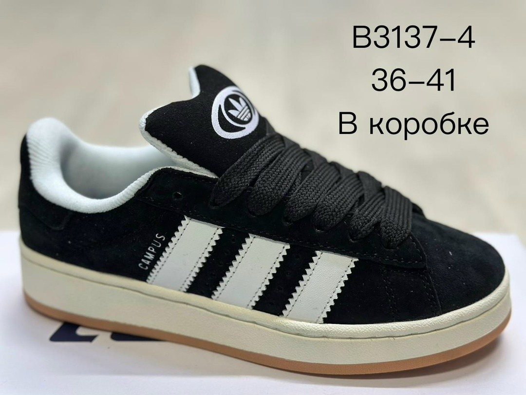кроссовки adidas campus,кроссовки женски adidas campus,кроссовки adidas campus adidas,кроссовки адидас campus 00s розовые,кроссовки adidas campus 00s кампусы замшевые дутые