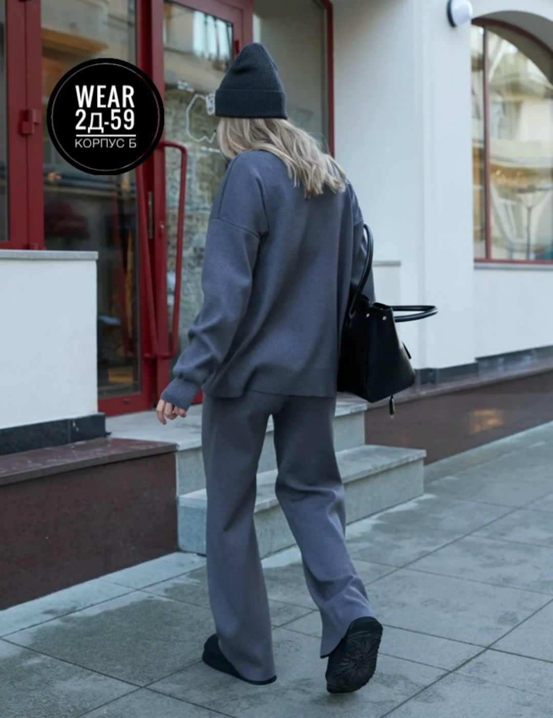 костюм теплый вязаный трикотажный с брюками et more,трикотажный костюм вязаный с брюками et more,трикотажный костюм с брюками теплый вязаный,вязаный костюм трикотажный женский с брюками bovae,вязаный