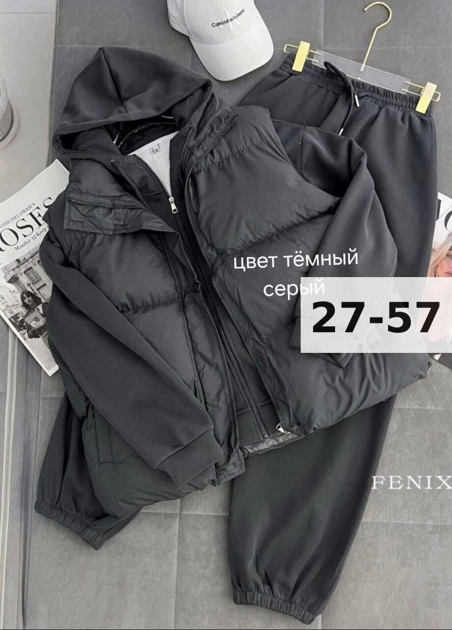 женский костюм тройка,костюм тройка женский с жилетом спортивный,костюм женский спортивный тройка с жилетом утепленный,костюм тройка женский с курткой,костюм женский