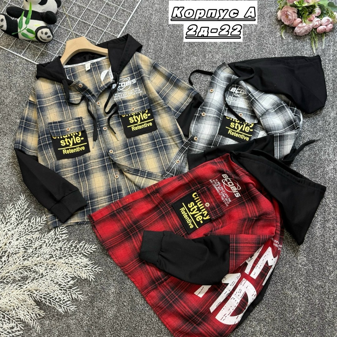 рубашка в клетку с капюшоном,рубашка для мальчика,рубашка с капюшоном,рубашка детская,рубашка для мальчиков с капюшоном