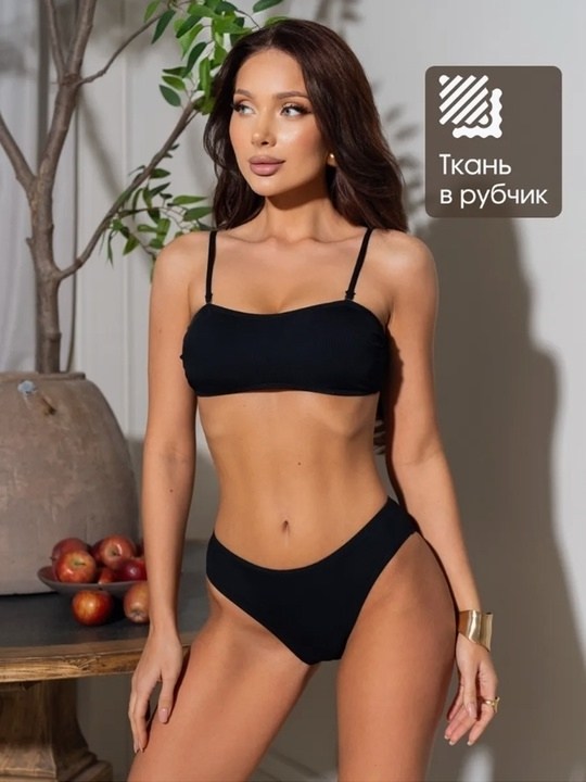 купальники слитные,купальник женские слитный,боди женское с длинным рукавом,купальник слитный kickers,боди водолазка moremio