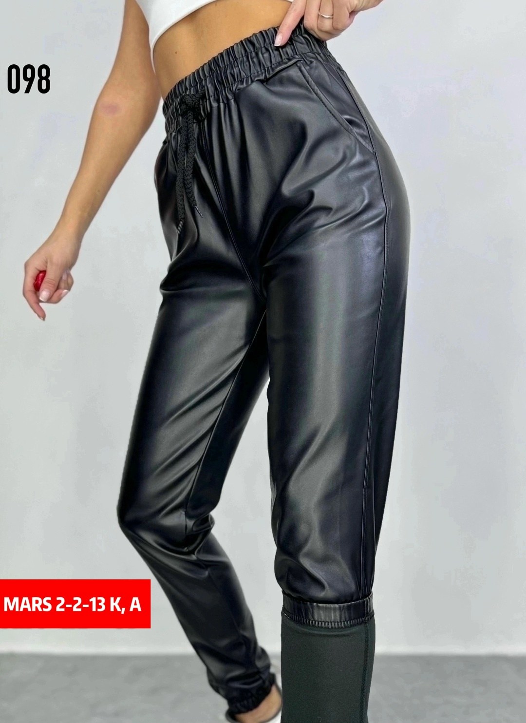 штаны кожаные женские,женские кожаные брюки,кожаные брюки,штаны кожаные,женские штаны джоггеры