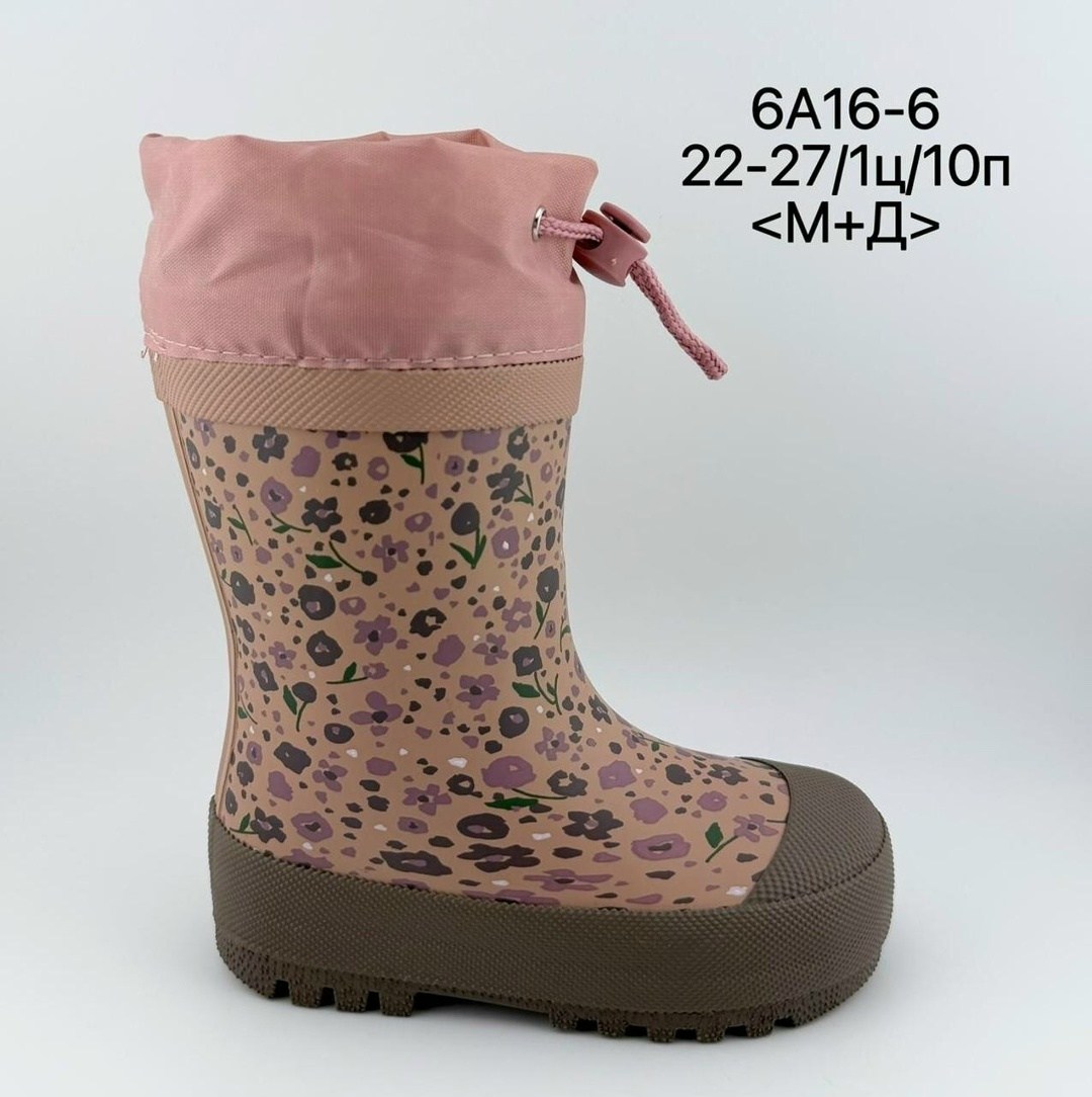 резиновые сапоги,детские резиновые сапоги,,сапоги детские,сапожки