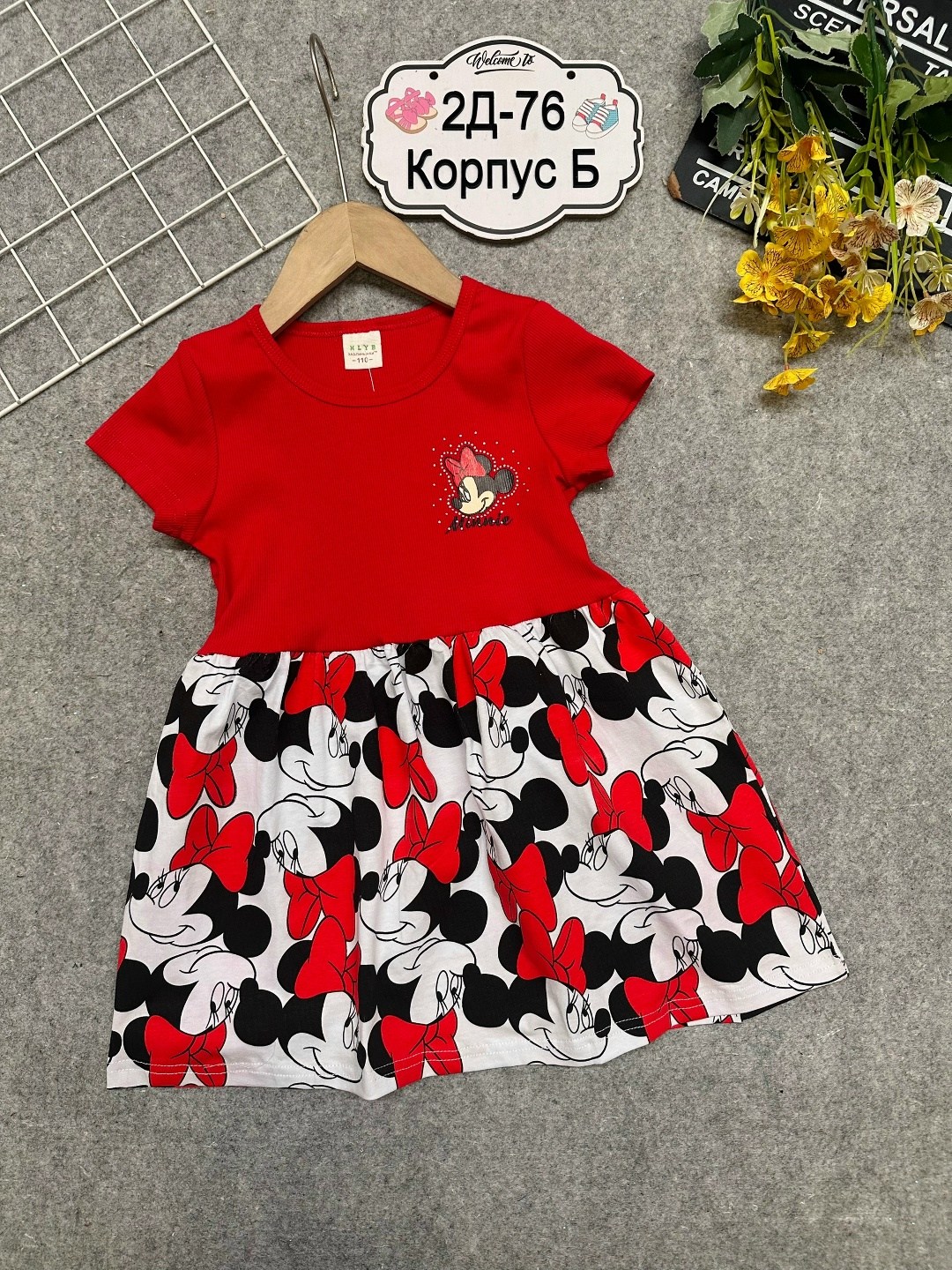 рюкзаки школьные,одежда для девочек,платье детская,детские рюкзаки,рюкзак детский минни