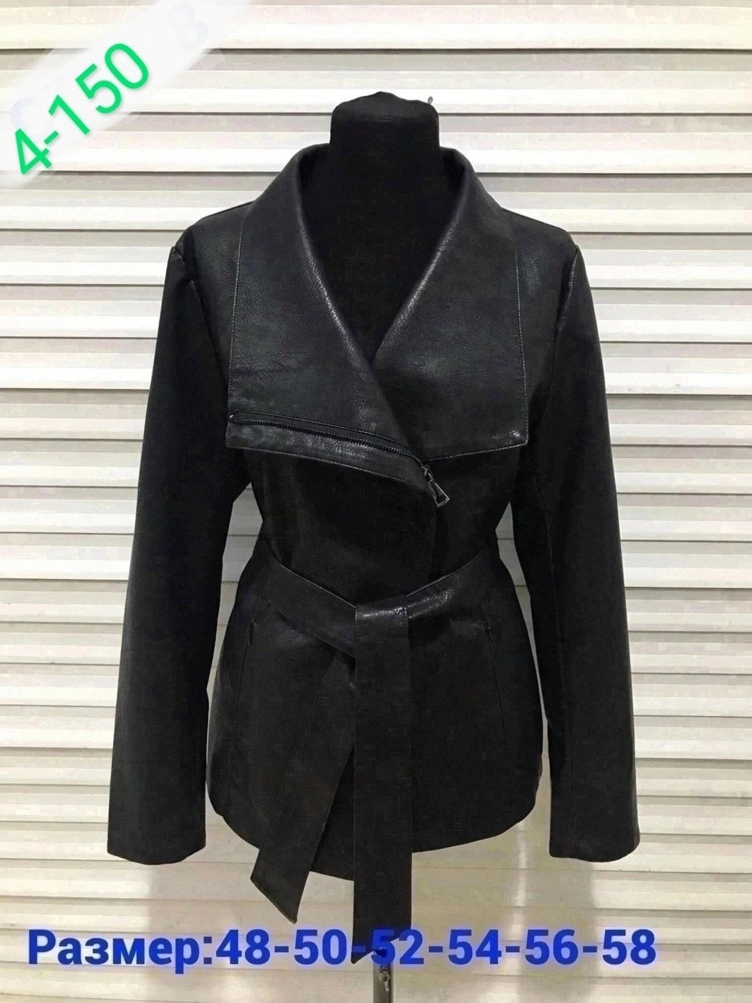 кожаная куртка женская,куртка стильная,верхняя одежда женская,куртка женская,куртка женская экокожа