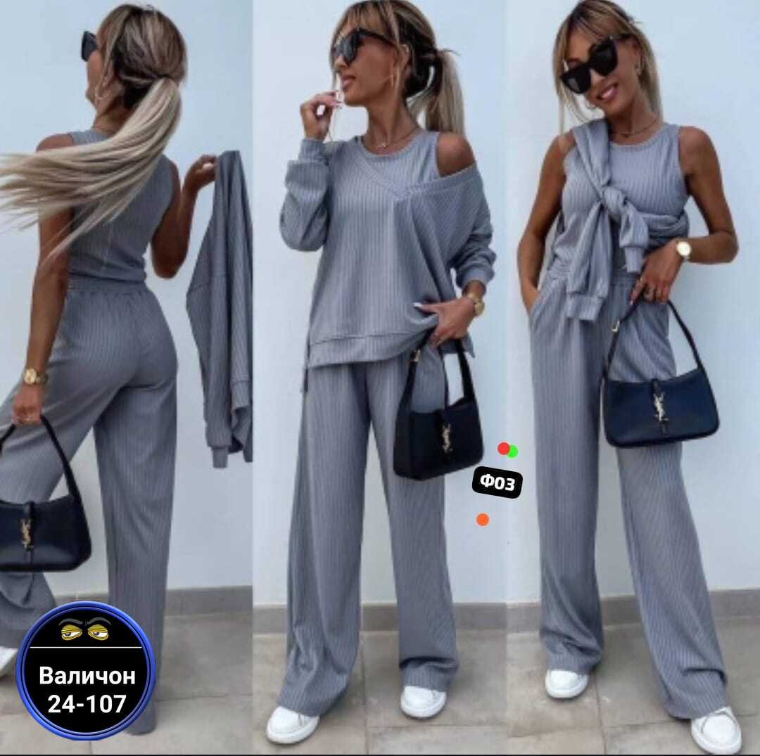 костюм женский,брючный костюм,стильные костюмы,трикотажные костюмы,женские костюмы тройка