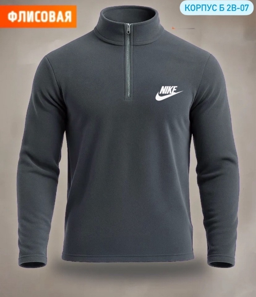 толстовка мужская серая на молнии найк,кофта флисовая теплая,толстовки для мужчин,свитшот мужской nike,мужские свитшоты