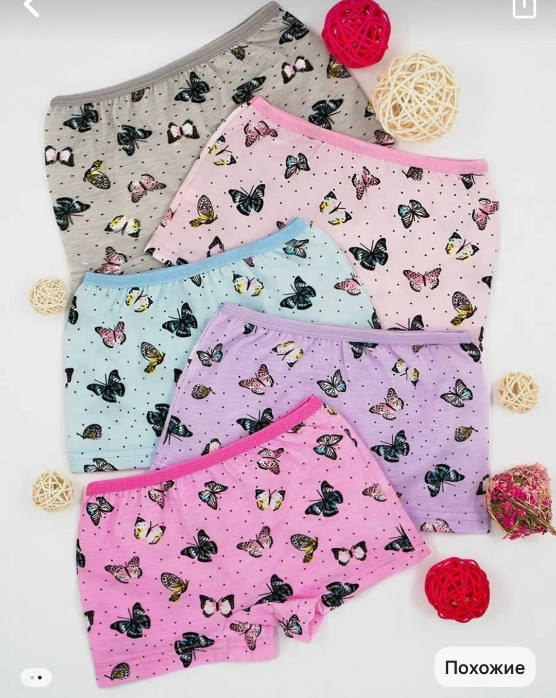 трусы для девочек,комплект трусов,детские трусы для девочек,трусы для девочек набор,трусы детские для девочек набор
