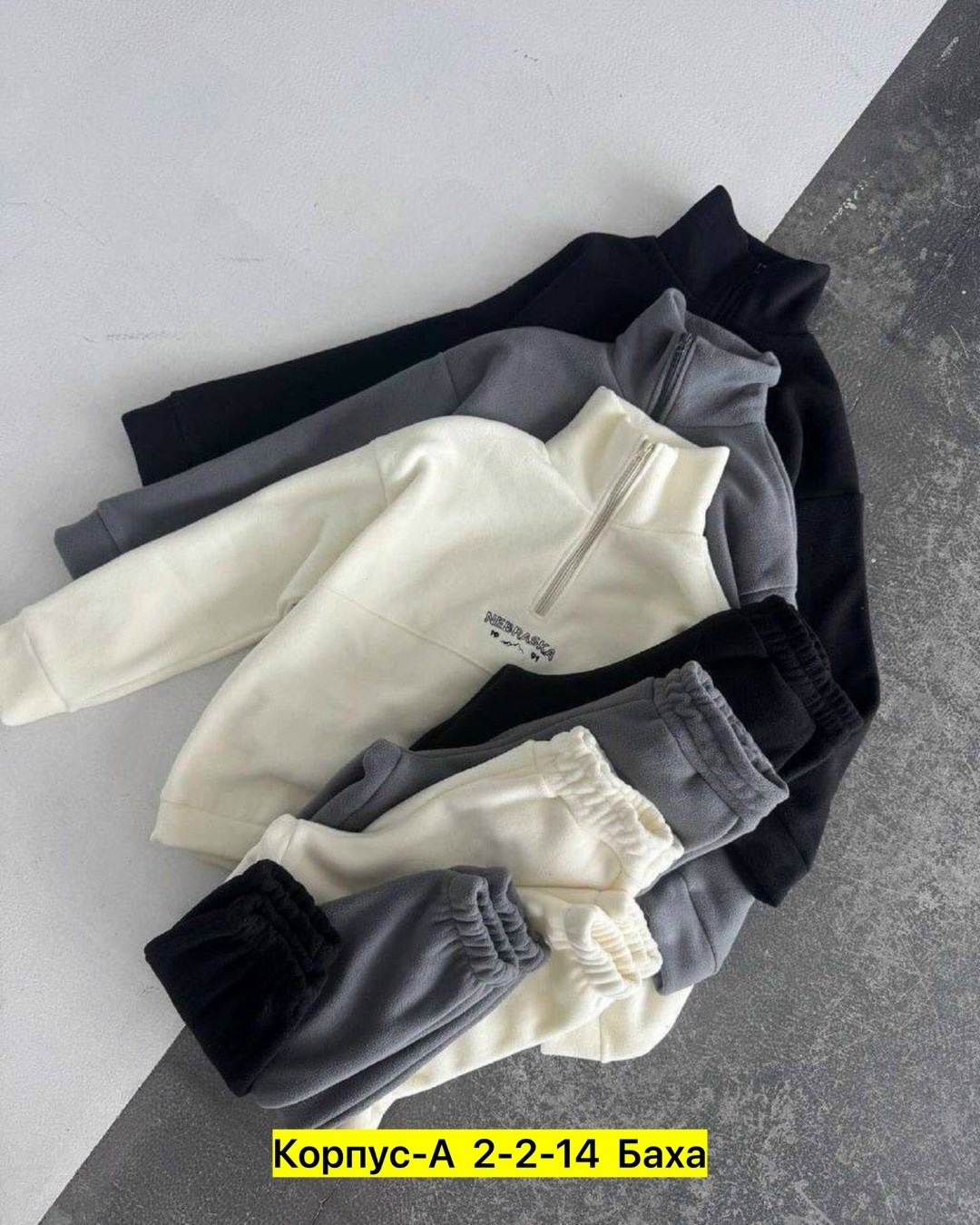 модная толстовка,костюм на флисе,спортивные костюмы на флисе,флисовая толстовка,костюм мужской флисовый