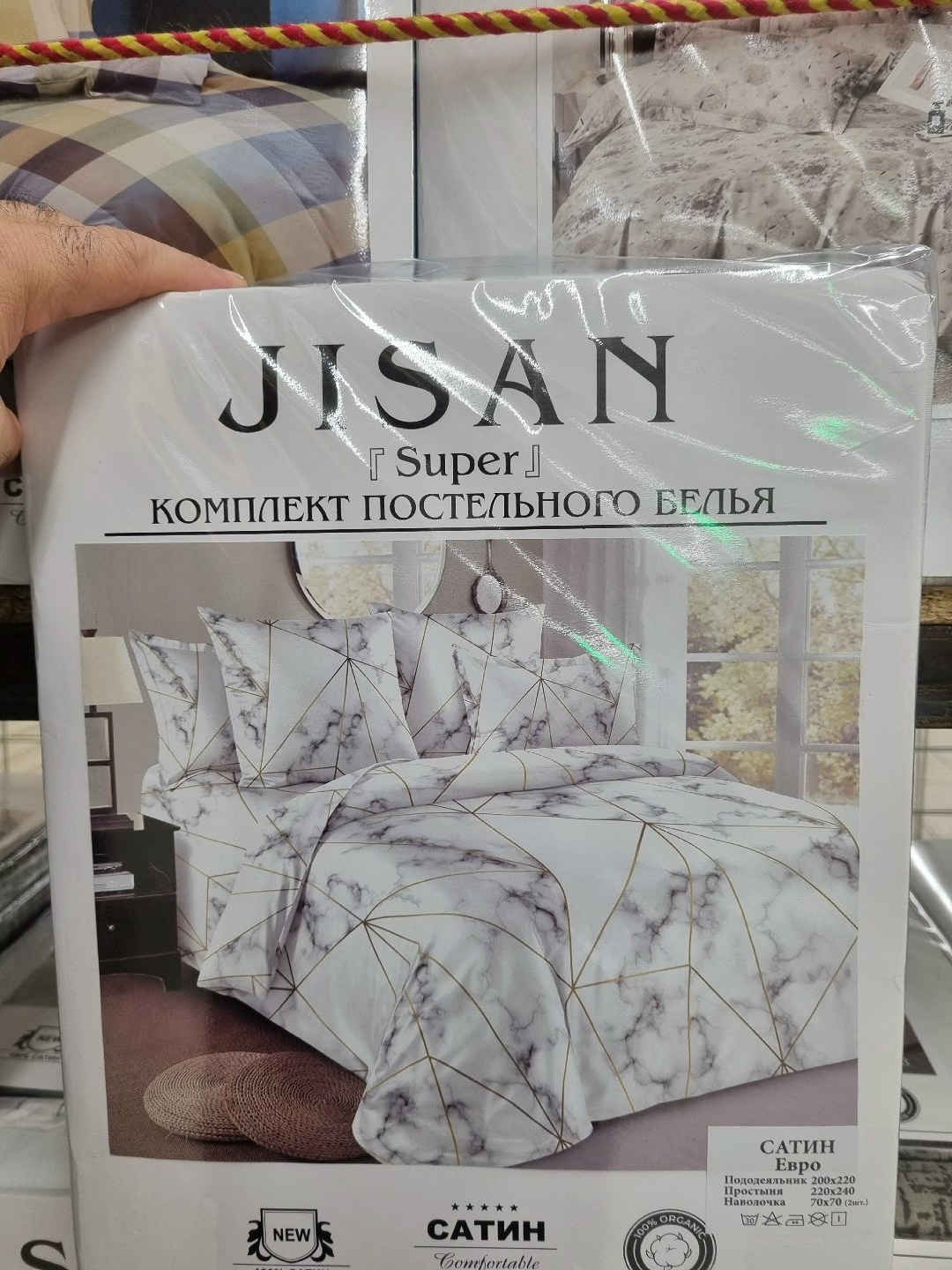 мако-сатин постельное,комплект постельное бельё,постельное белье,комплект постельного белья elintale сатин люкс евро наволочки 50x70 70x70,постельно белье 2 спальное