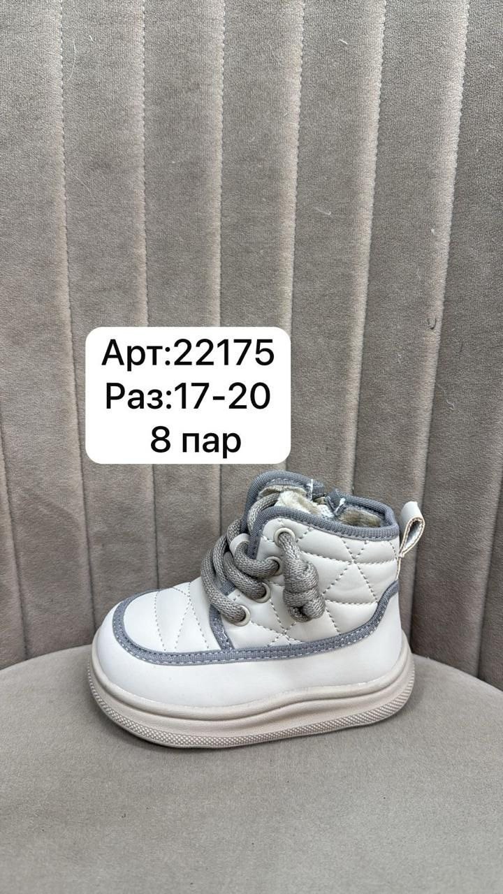 ,детская ,детские зимние ботинки,детские зимняя ,ботинки для малышей