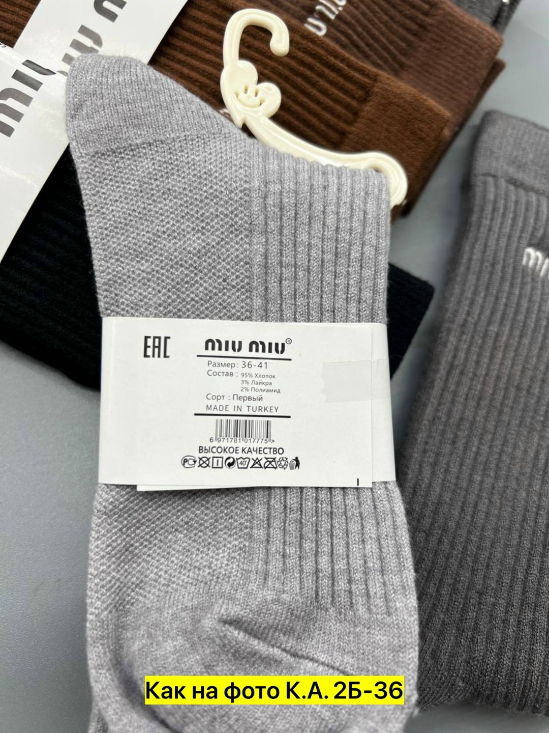 женские носки,носки повседневные,комплект носки женские,носки с высокой резинкой,носки средней длины