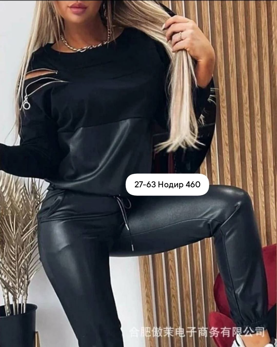 костюм двойка эко кожа,костюм из экокожи,костюм экокожа,костюмы женские,костюм из экокожи женский