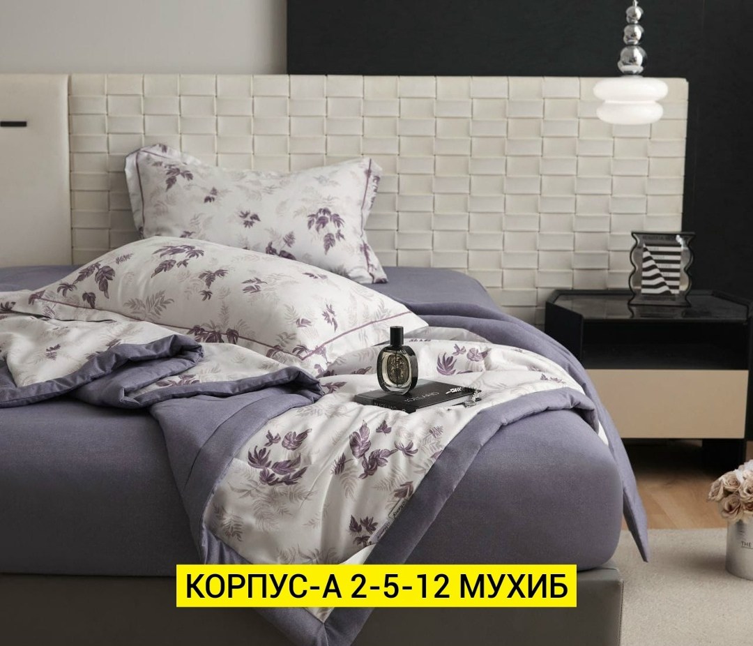 комплект постельного белья mency с одеялом,комплект постельного белья евро с одеялом,комплект постельного белья boris с одеялом,комплект постельного белья mency,комплект постельного белья с одеялом