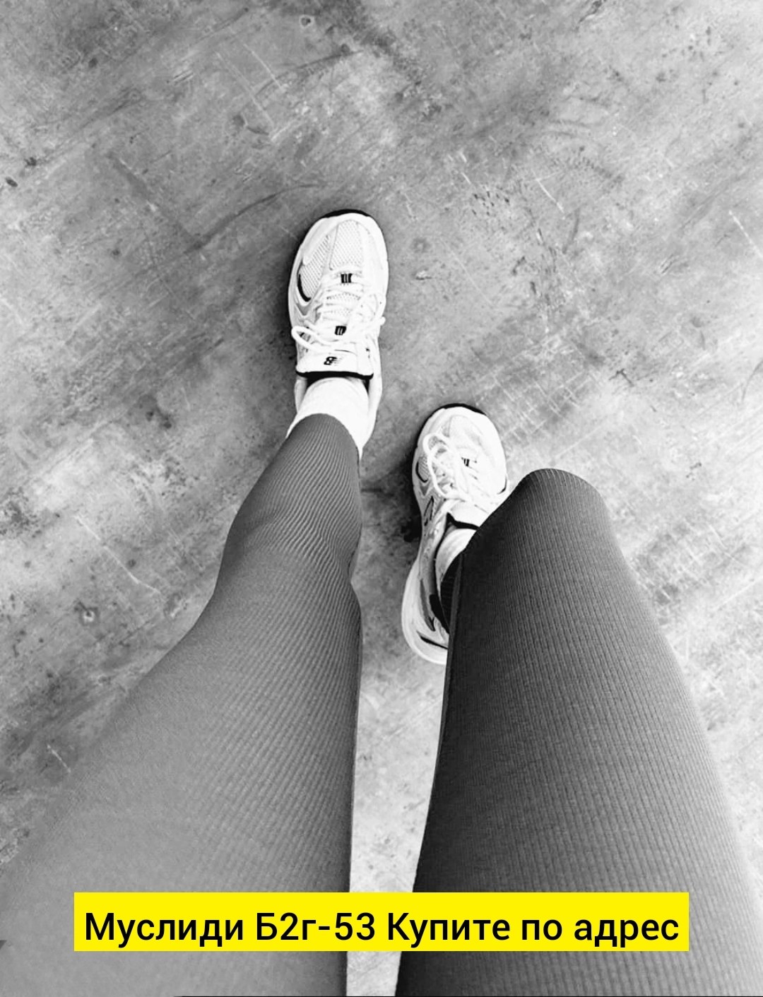 бежевые лосины,леггинсы лосины женские,леггинсы спортивные в рубчик лосины утягивающие,женские леггинсы,легинсы женские