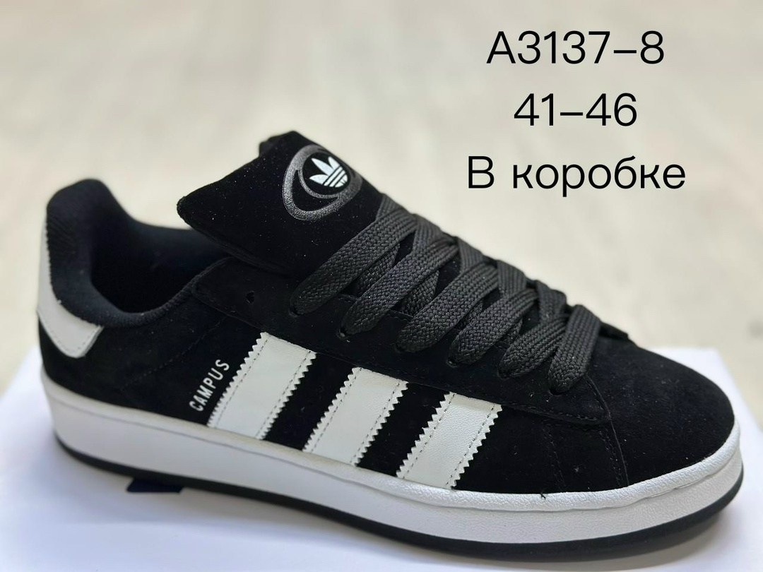 кроссовки адидас кампус,кроссовки adidas campus,кроссовки adidas,,кроссовки мужские adidas campus