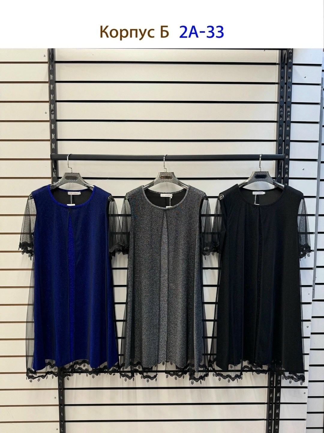 платье с люрексом для полных,платье из люрекса для полных женщин,платье большие размеры,платье люрекс,новогоднее платье большой размер