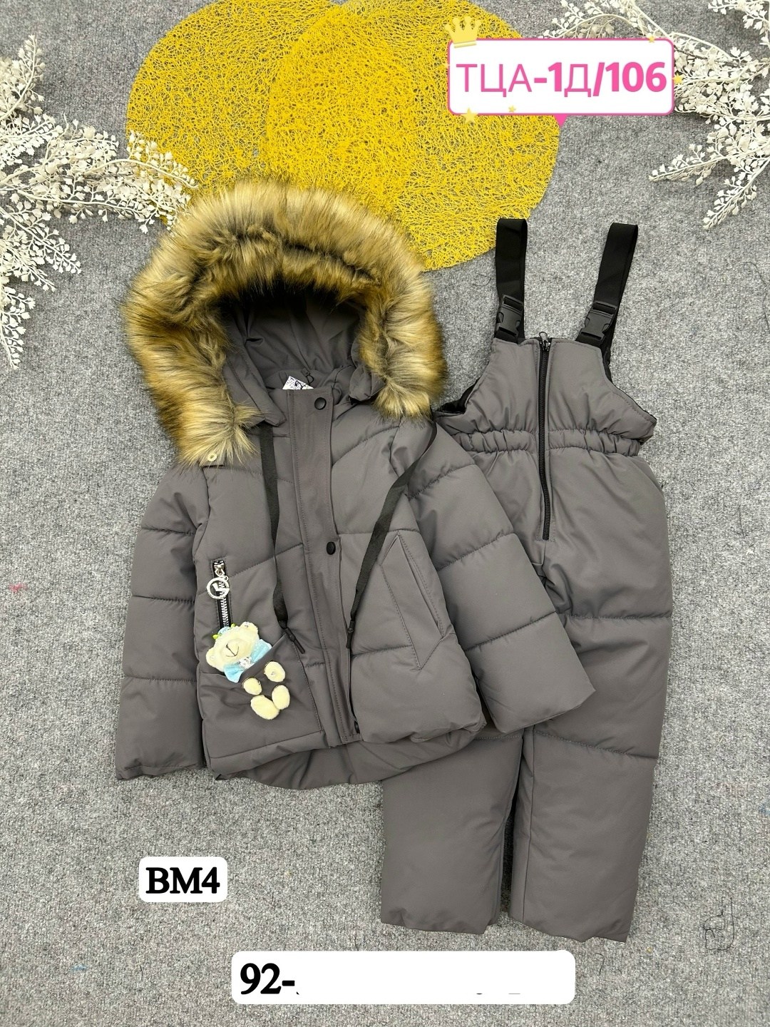 зимний костюм для девочек,зимние костюмы,тёплый зимний костюм,детский зимний костюм,курточка зимняя